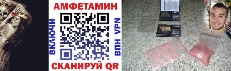 где найти наркотики Порхов Amphetamine 97%