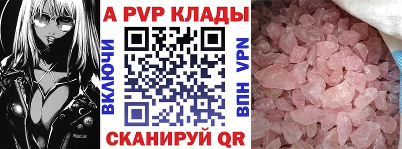 Alfa_PVP СК КРИС Порхов