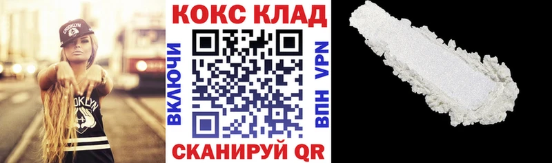 Кокаин FishScale  продажа наркотиков  Порхов 