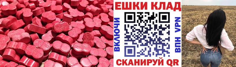 ЭКСТАЗИ VHQ omg рабочий сайт Порхов