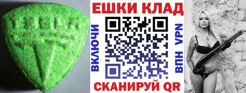 ЭКСТАЗИ Philipp Plein Порхов