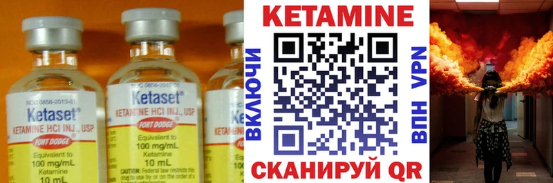 где найти наркотики  это официальный сайт  Кетамин VHQ  Порхов 