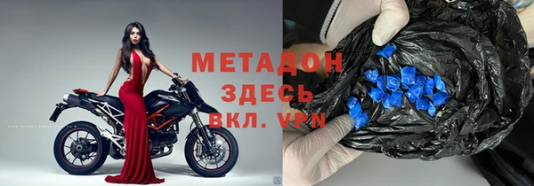 скорость mdpv Алзамай