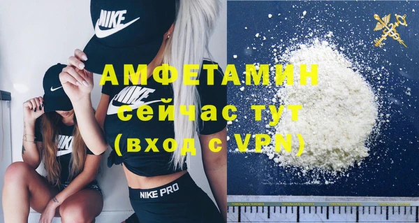 скорость mdpv Алзамай
