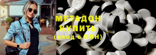 бутират Алексеевка