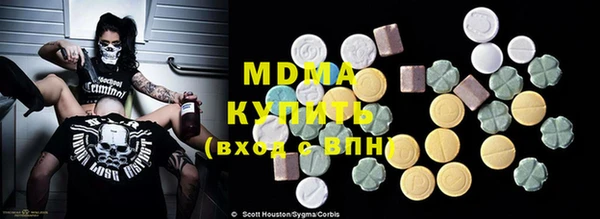 скорость mdpv Алзамай