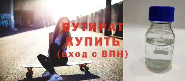 гашишное масло Алексин