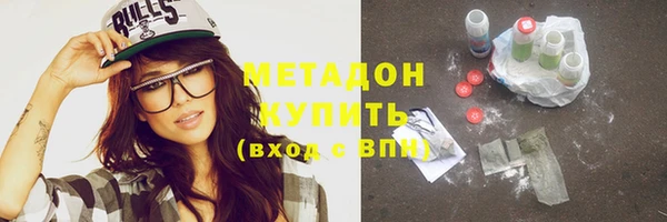 бутират Алексеевка