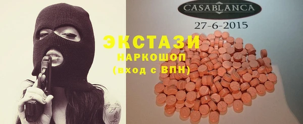 скорость mdpv Алзамай