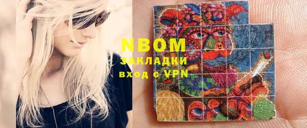 бутират Алексеевка