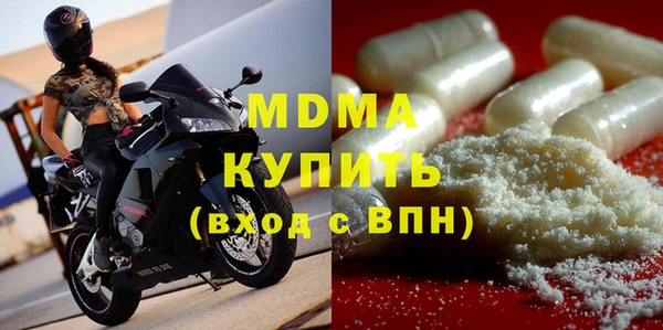 бутират Алексеевка
