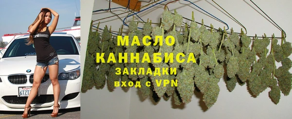 гашишное масло Алексин