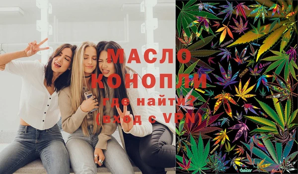 гашишное масло Алексин