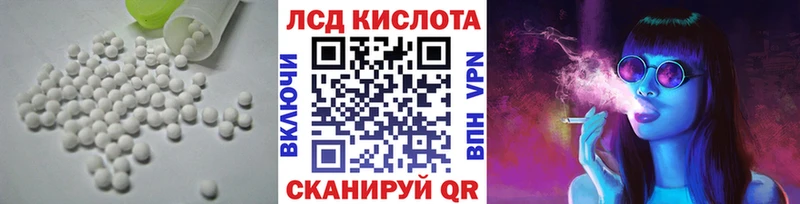 ЛСД экстази кислота  где купить наркоту  Порхов 