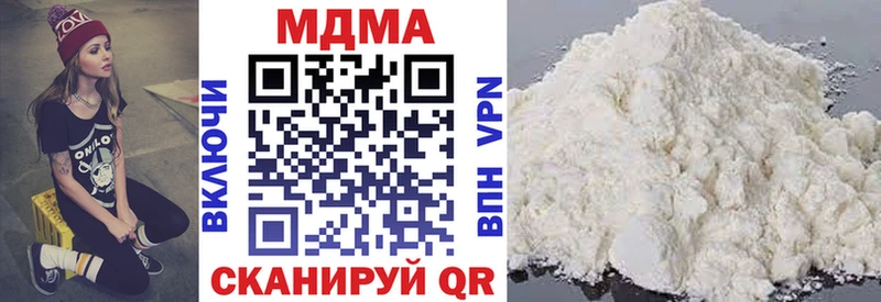 МДМА crystal  Порхов 