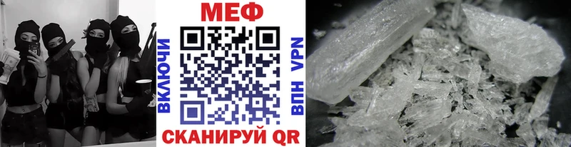 МЯУ-МЯУ VHQ Порхов