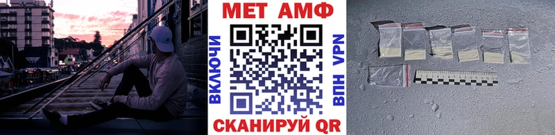 Метамфетамин витя  Порхов 