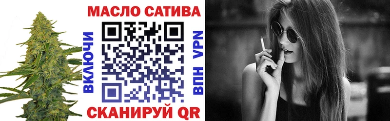 ТГК концентрат мега вход Порхов